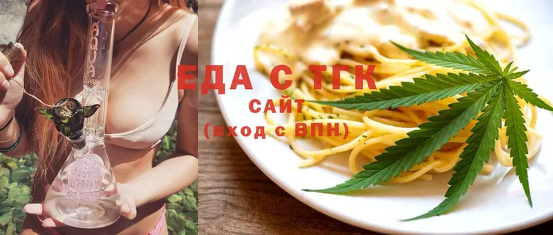 Cannafood конопля  kraken ONION  Мосальск  наркошоп 